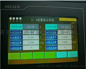 河南液体定量控制仪 4通道触摸屏定量控制系统