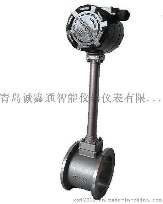 山东**锅炉蒸汽流量计 氧气空气涡街流量计