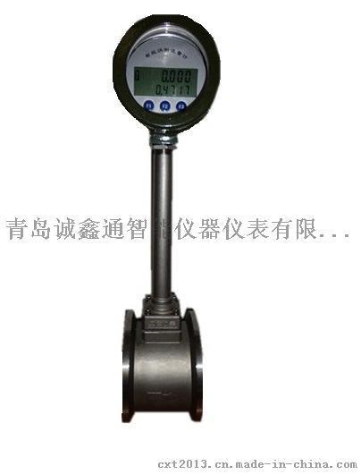 山东临沂**蒸汽流量计 LUGB蒸汽涡街流量计